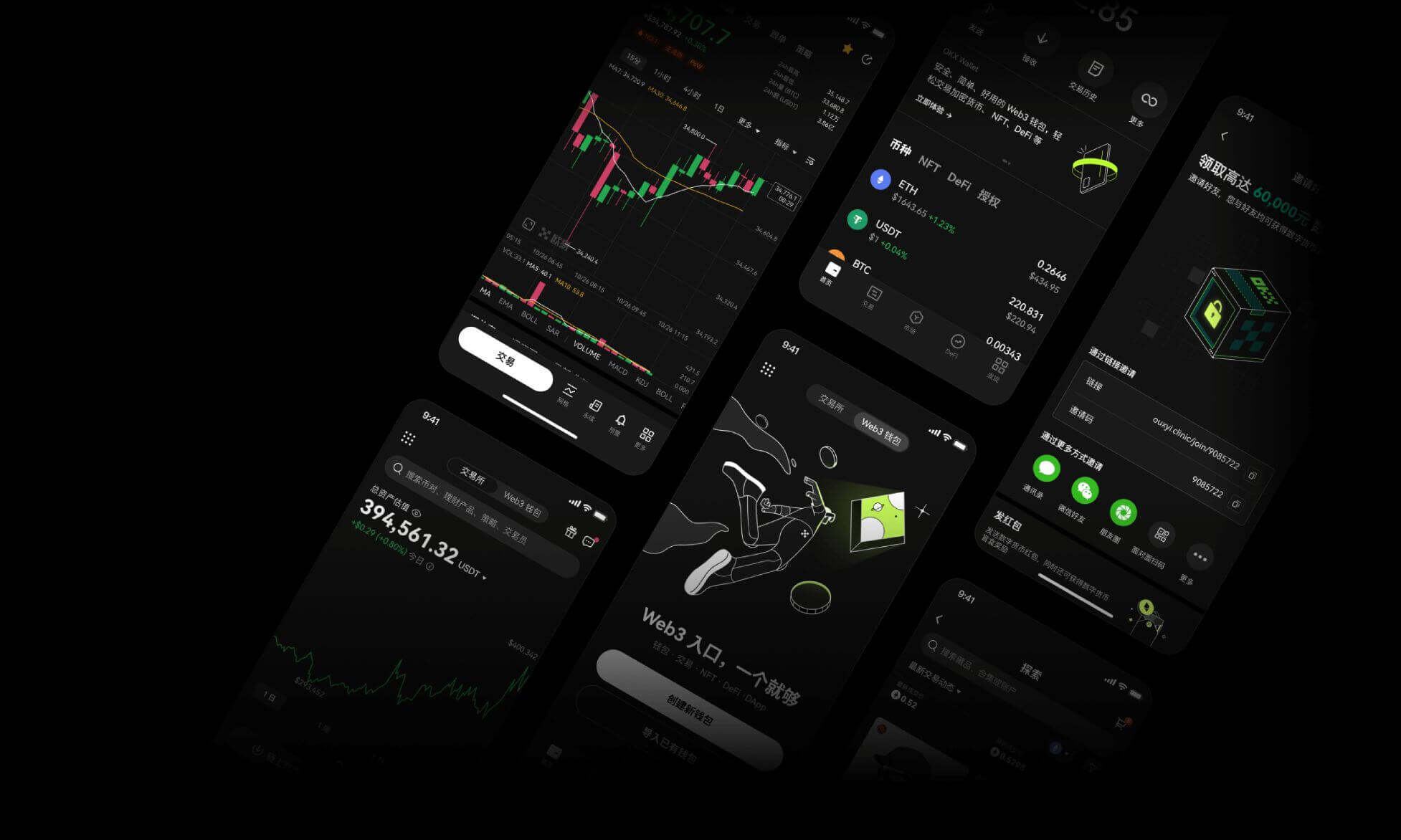 欧意okx安卓Android下载